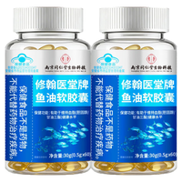南京同仁堂深海鱼油软胶囊
