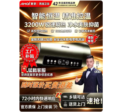 夏新 大圆桶电热水器