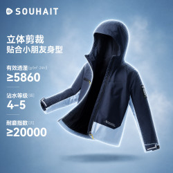水孩儿 儿童加绒加厚摇粒绒冲锋衣 （尺码105-175）