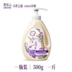 黔农云 天降4.9）黔农云酵素除菌内衣洗衣液孕婴可用去污除螨杀菌留香男女内衣清洁