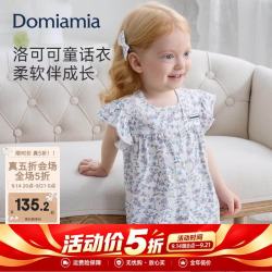 DOMIAMIA 女童T恤夏装透气薄款上衣 莱歌风铃 110