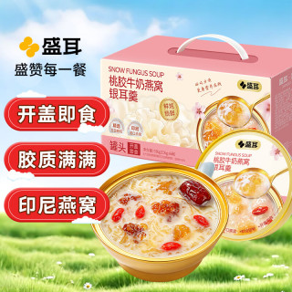 盛耳 桃胶牛奶燕窝银耳羹礼盒156g*6盒 即食早餐代餐长辈滋补品送礼