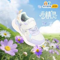 江博士 四季萌趣俏皮小精灵婴幼儿童学步鞋女童儿童休闲鞋运动鞋