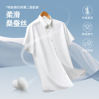 七匹狼 009蓝灰-3919 柔顺莫代尔抗菌 蓝色 XL 短袖衬衫