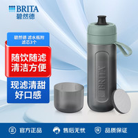 碧然德 Fill & Go Active 户外运动挤压滤水瓶 深绿色 (附滤芯 3 枚）