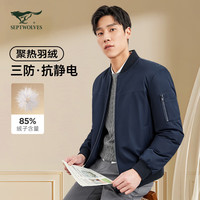 七匹狼 羽绒服男士春亚纺棒球领外套羽绒立领男装衣服男 101(藏青) 175/92A/XL