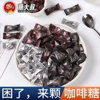 糖大叔 咖啡糖咖啡豆休闲办公室小零食前台招待糖果商用网红爆款散装批发
