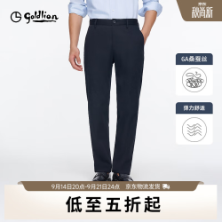金利来 桑蚕丝/弹力秋季休闲裤男斜纹肌理顺滑直筒商务长裤子 藏蓝-