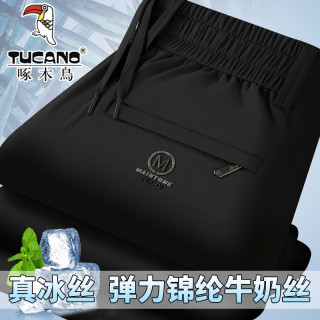 啄木鸟 啄木鳥冰丝透气裤子男夏季薄款男士宽松直筒休闲裤运动裤