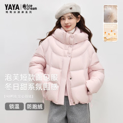 鸭鸭羽绒服 90%绒云感泡芙羽绒服女短款连帽加厚保暖面包服外套（多色可选）