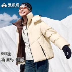 拓路者 女款 连帽羽绒服 GYR507056
