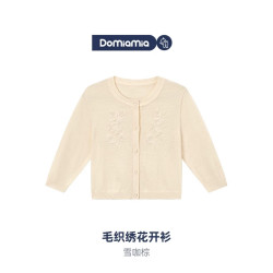 DOMIAMIA 儿童毛衣开衫100%绵羊毛 毛织绣花开衫-雪咖棕 100