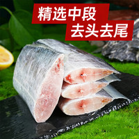 国联 浙江宁波 东海带鱼段 1.2kg