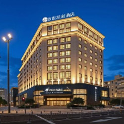 宁波汉雅凯利酒店(天一广场店) 汉雅高级大床房（喜临门床垫 可投屏电视）4晚(可拆分)