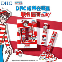 移动端：DHC 橄榄护唇膏