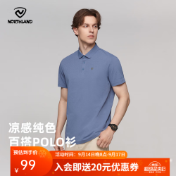 诺诗兰 夏季户外男女UPF50+防晒抑菌吸湿速干翻领POLO衫 靛青蓝色-男 L (170)