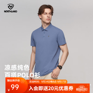诺诗兰 夏季户外男女UPF50+防晒抑菌吸湿速干翻领POLO衫 靛青蓝色-男 L (170)