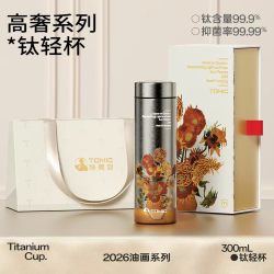 特美刻 纯钛咖啡杯保温朱炳仁联名