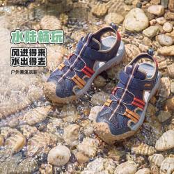 李宁 儿童凉鞋男女大童减震回弹圆头鞋子夏季透气低帮童鞋