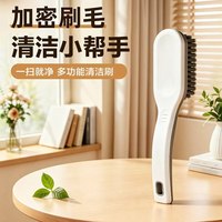 世和 0.8元世和麻将桌清洁刷麻将机台面清扫刷除尘刷家用清洁神器麻将机专用刷子 清洁刷一个