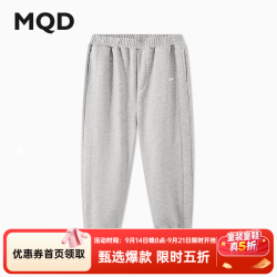 马骑顿 男大童秋季新品学院风格运动休闲跑步宽松束脚针织裤 浅麻灰 130