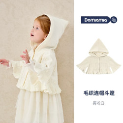DOMIAMIA 婴儿针织纯羊毛斗篷披肩  雾凇白 73