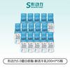 Shapetime 鲜活牛乳牛奶 5.0高钙低脂 200ml*15瓶/箱 效期26日