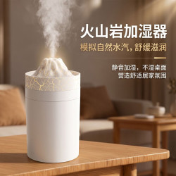 新款火山迷你家用卧室氛加湿器 白色