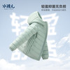 水孩儿 儿童秋冬轻薄羽绒服保暖连帽外套