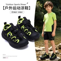富罗迷 儿童沙滩凉鞋夏男女童户外网面鞋百搭运动凉鞋舒适休闲镂空潮鞋子