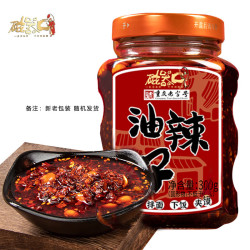 磁器口 油辣子油泼辣子辣椒酱拌饭拌面下拌凉菜肉夹馍调料300g