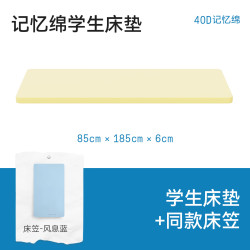 美朵嘉 26新款深呼吸 套装软硬可调 高弹无痕