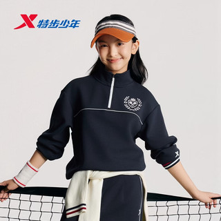 特步 儿童套头卫衣 聚热锁温 深铅蓝 150