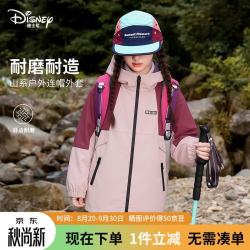 迪士尼 童装女童冲锋衣2026春新款山系户外时尚休闲连帽防风外套儿童上衣 粉色 140