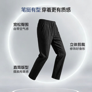 海澜之家 POWER YOUNG系列 男士休闲裤 黑色 33 175/84A