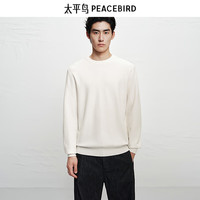 太平鸟 男装 冬季打底白色毛衫B1EBF4B20 白色1 2XL
