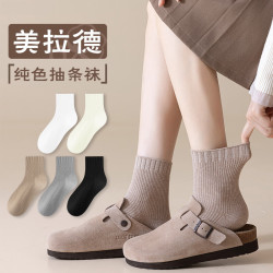 宜而爽 秋冬季新品女袜美拉德中筒袜 混色 5双装