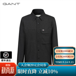 GANT 春季 运动夹克 943-深灰色 48 均码