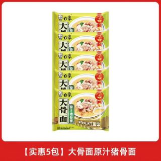 白象 大骨面 原汁猪骨面 5包
