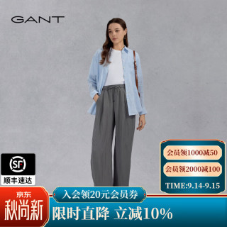 GANT 新款女士宽松垂感阔腿裤老钱风休闲裤 900-灰色 S