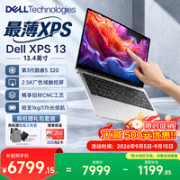戴尔 XPS 13 Air 13.4英寸触控屏轻薄本（C5-320、2.5K 120Hz、16G、512G SSD）