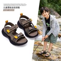 富罗迷 男女童运动凉鞋26年夏时尚亮片爱心休闲鞋舒适百搭露趾凉鞋
