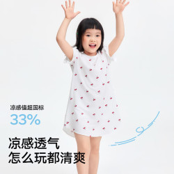 松山棉店 凉感奶滑儿童短袖裙透气可爱莫代尔休闲睡裙A类亲肤家居服可外穿 樱粉满印