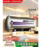 夏新 储水式电热水器 速热增容
