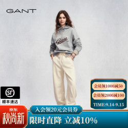 GANT 秋冬款经典纯色修身女士长裤挺括耐磨不易皱直筒休闲裤 102-米色 XL