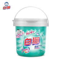 白猫 浓缩洗衣粉非皂粉桶装手洗机洗丹麦进口酵素深层去渍护衣护色 3.6斤*1桶,丹麦酵素,用量省