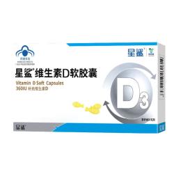 星鲨 维生素D3软胶囊维生素d3婴儿儿童促钙吸收VD一岁以上补钙营养 星鲨维生素D软胶囊 10粒*1盒
