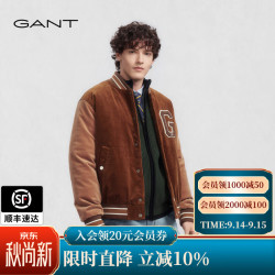 GANT 秋季新款男装灯芯绒棒球领棉服复古美拉德夹克外套 220-桔色 M
