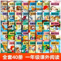 浩瀚苑 中国古代神话故事儿童绘本 