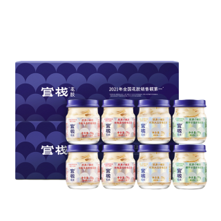 官栈 [中秋礼品]即食花胶 鱼胶天然胶原蛋白养肤营养滋补品送长辈礼品  63g*24瓶 （含赠到手31瓶）